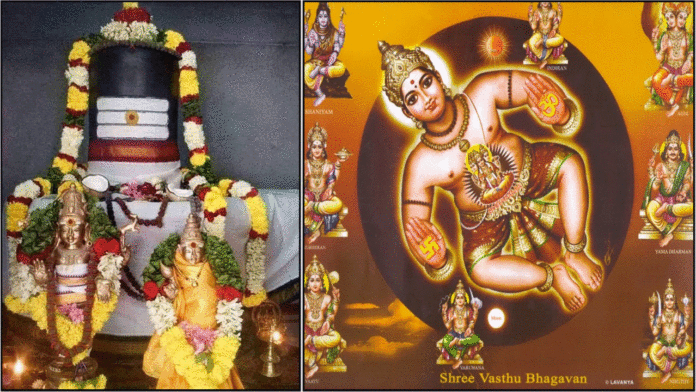 sivan vasthu bhagavan