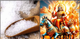 kal uppu suriya bhagavan