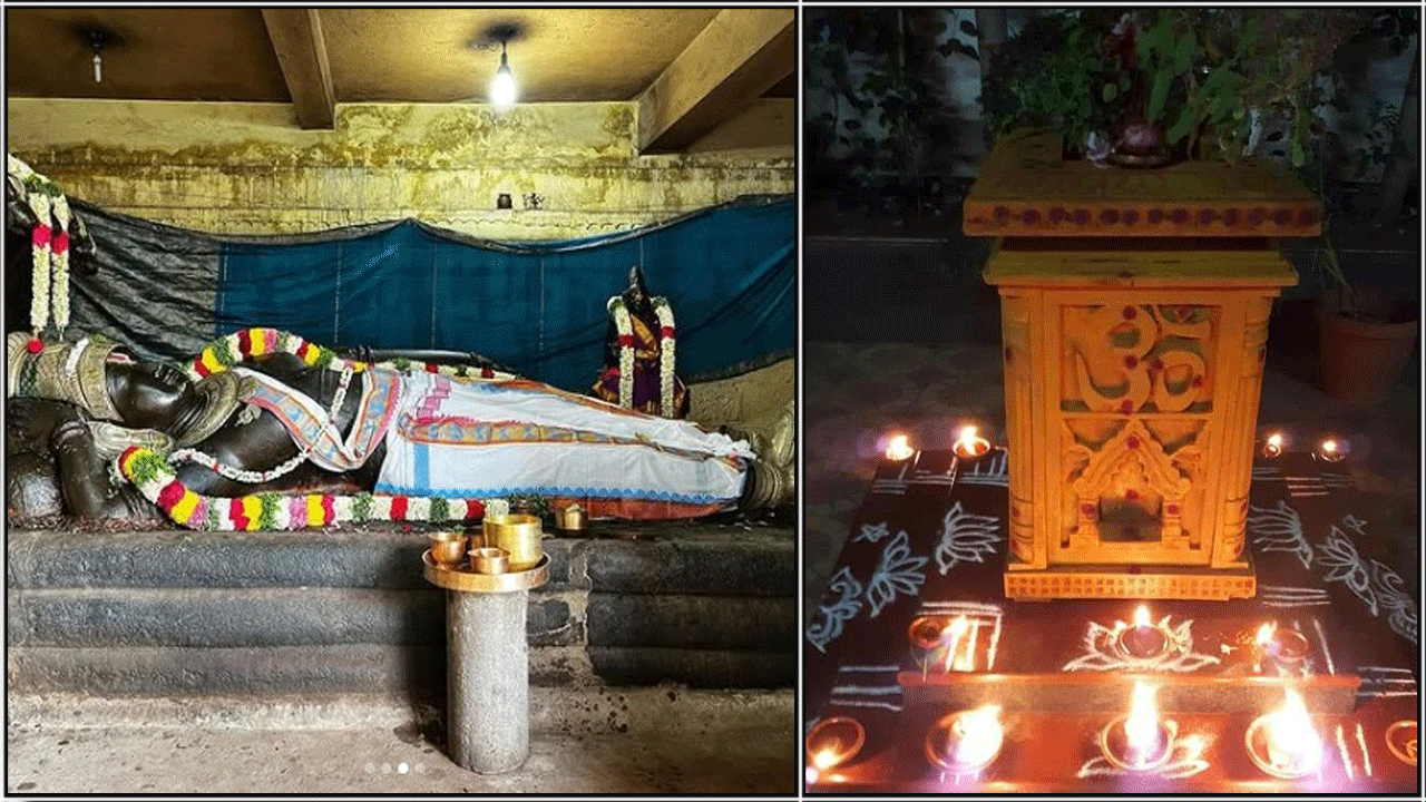 perumal