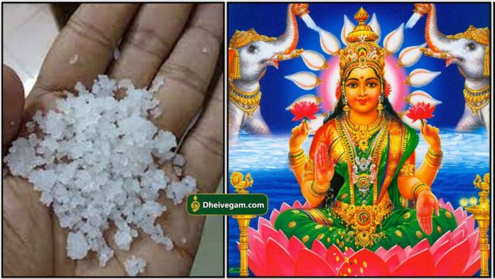 uppu-lakshmi