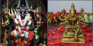 varahi