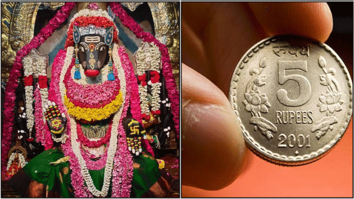 varahi