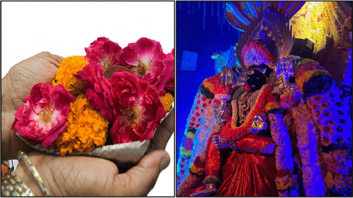 varahi