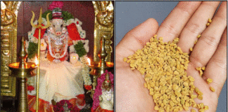 varahi
