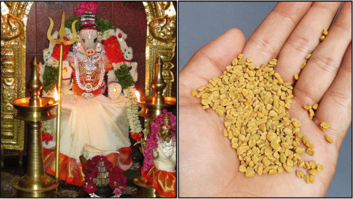 varahi