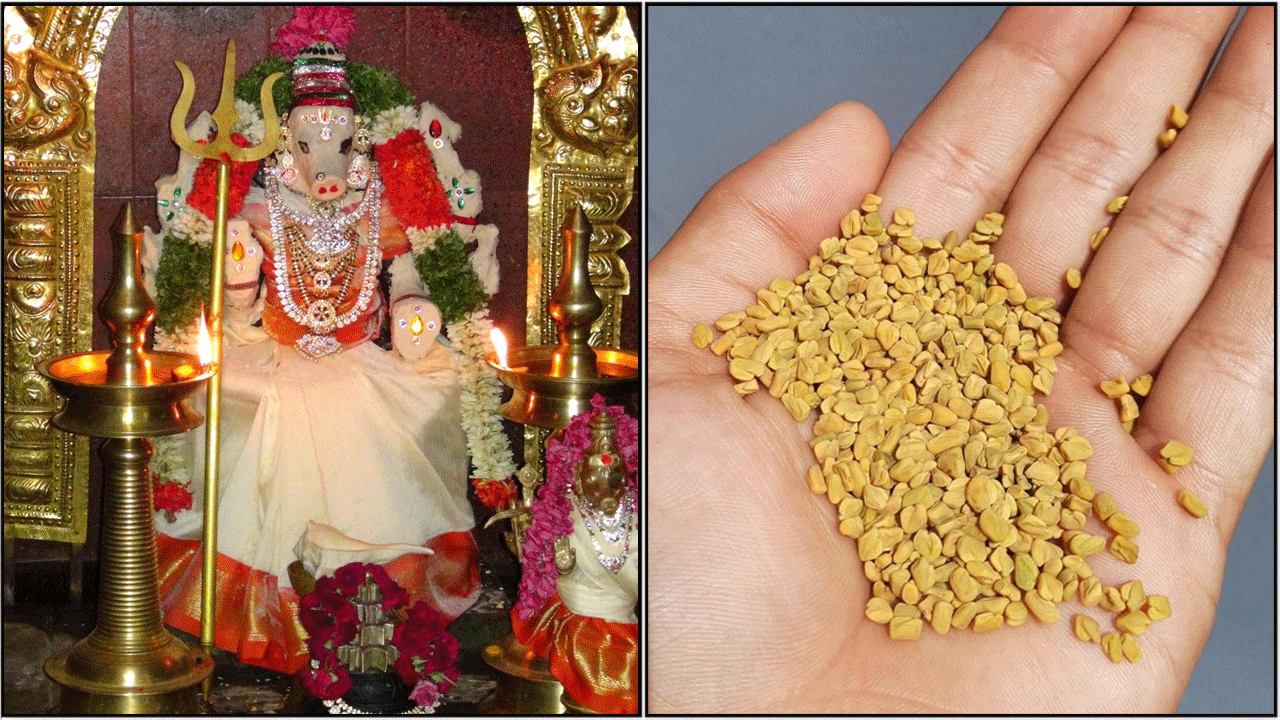 varahi