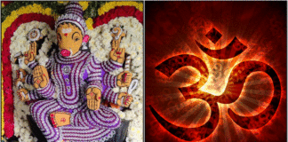varahi om