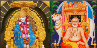 sai baba ragavendra