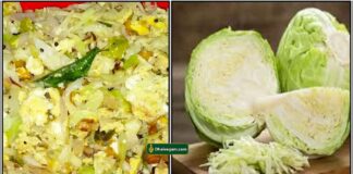 முட்டைக்கோஸ் முட்டை அவியல் cabbage-egg-aviyal