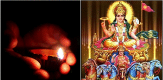 dheepam suriya bhagavan