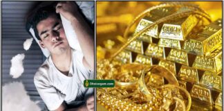தங்கம் கனவு பலன் dream-gold