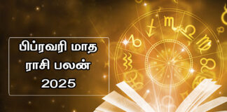 madha-palan