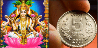mahalakshmi