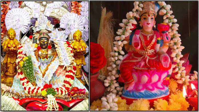 dhanalakshmi