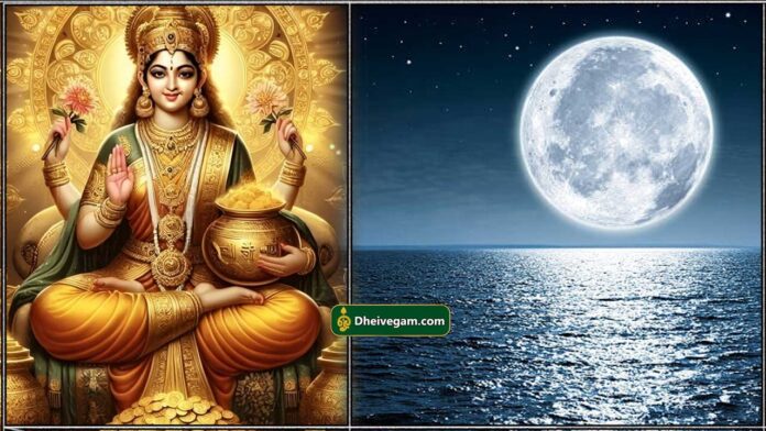 mahalashmi