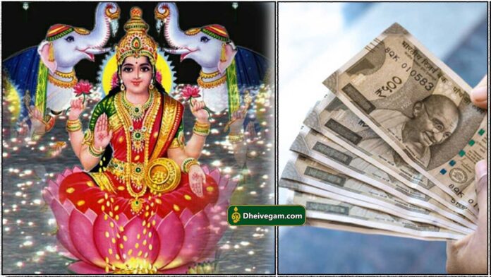 mahalashmi