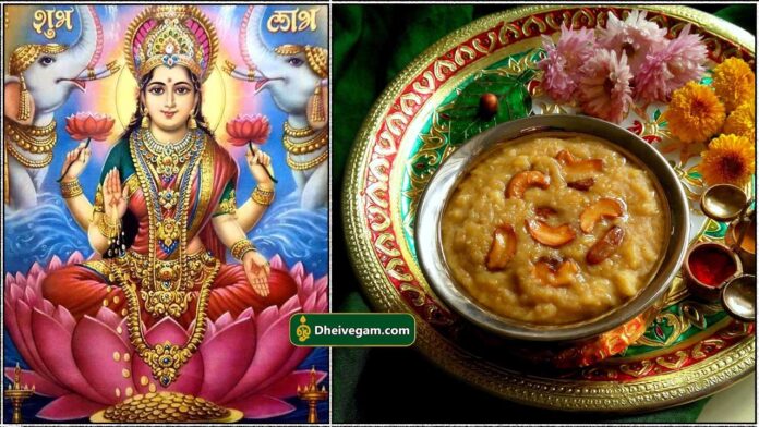 mahalashmi