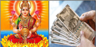 mahalakshmi