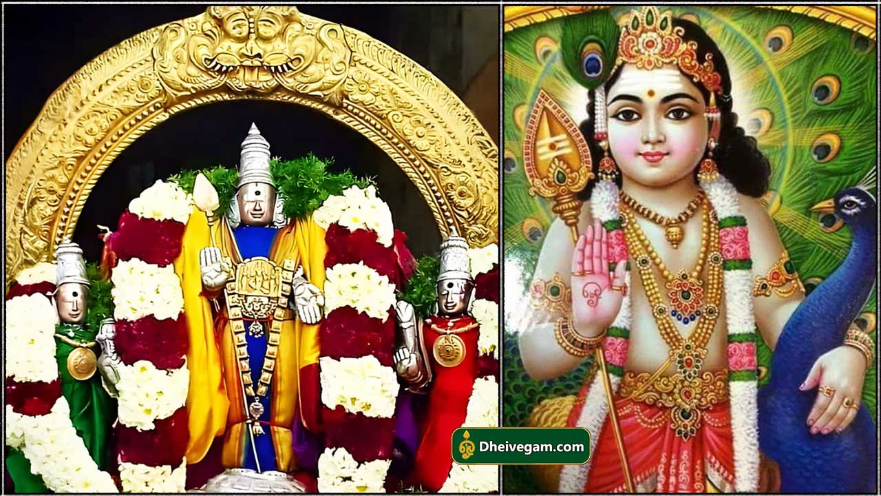 murugan