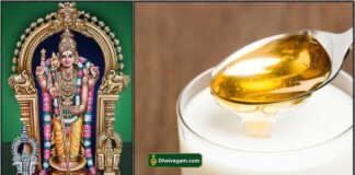 murugan