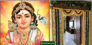 murugan