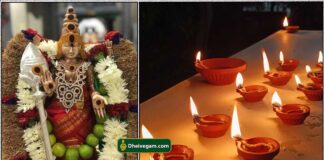 murugan