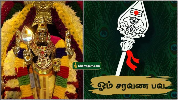 murugar
