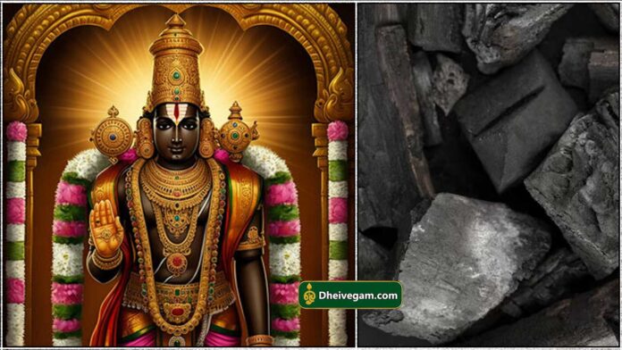 perumal