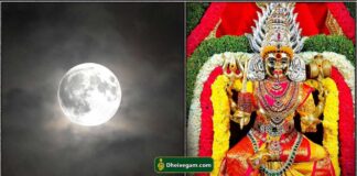 pournami