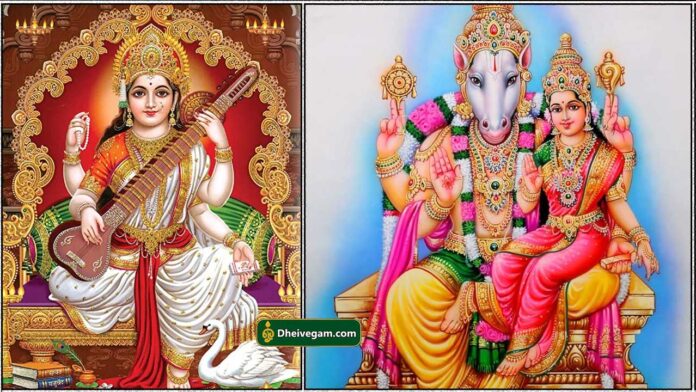 saraswathi