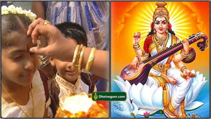 saraswathi