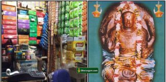 shop-budhan-bagavan
