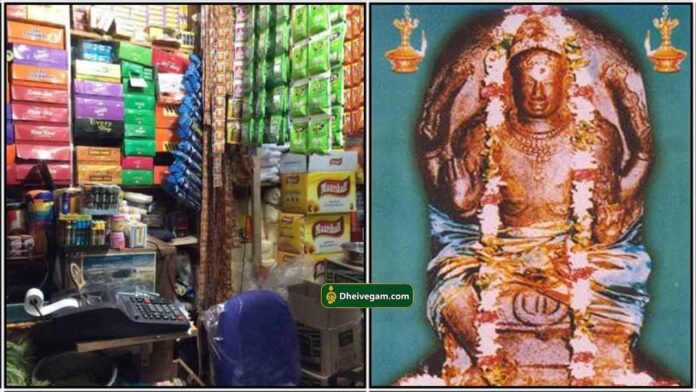 shop-budhan-bagavan