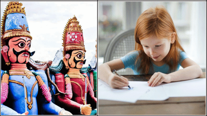 kuladeivam study