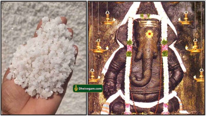 uppu-vinayagar