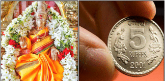 varahi coin