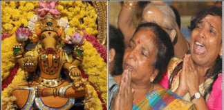 varahi