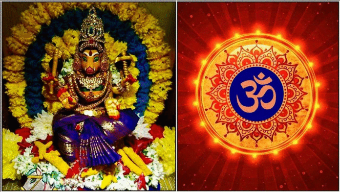 varahi om