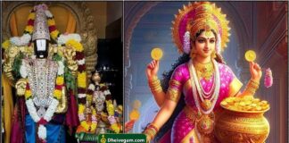 vishnu