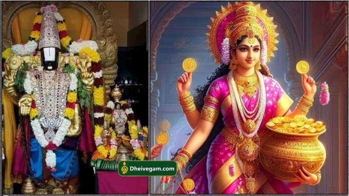 vishnu