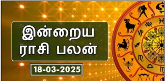 18-march-2025