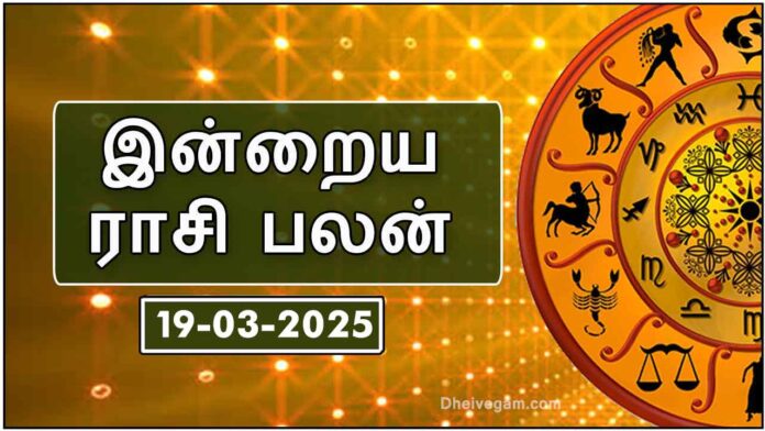 19-march-2025