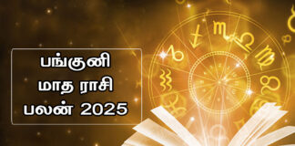 Matha-palan-new