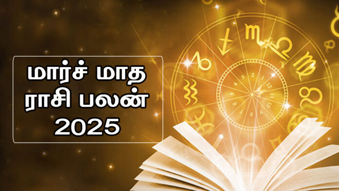 Matha-palan-new