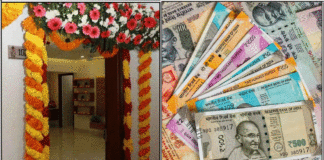 money nilaivasal