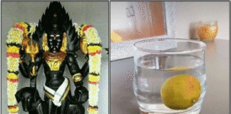 bairavar