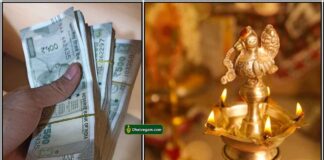 cash-kuthuvilakku