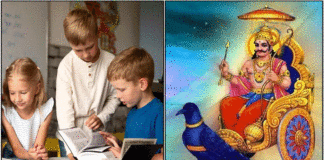 குழந்தைகளின் சிறப்பான எதிர்காலத்திற்கு வழிபாடு children sani bhagvan