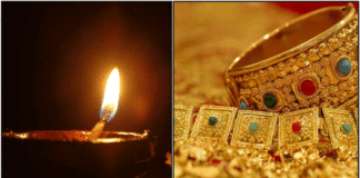 dheepam gold