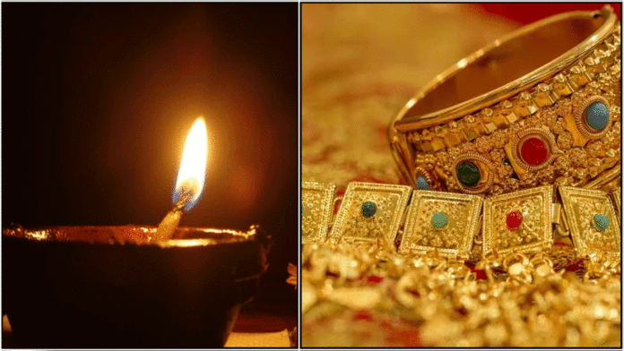 dheepam gold